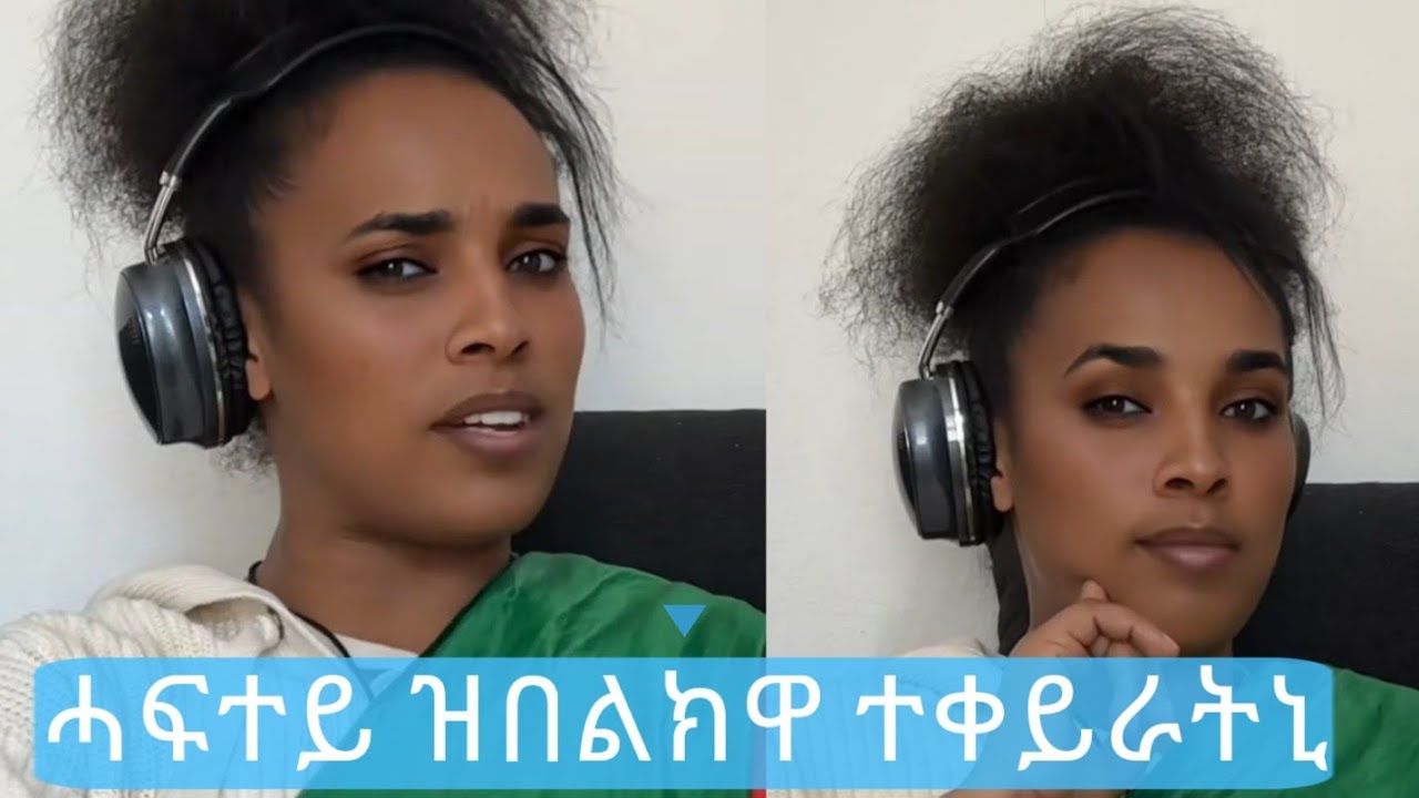 ሕጂደኣ ናብ ጎጆ ትኸዶላ