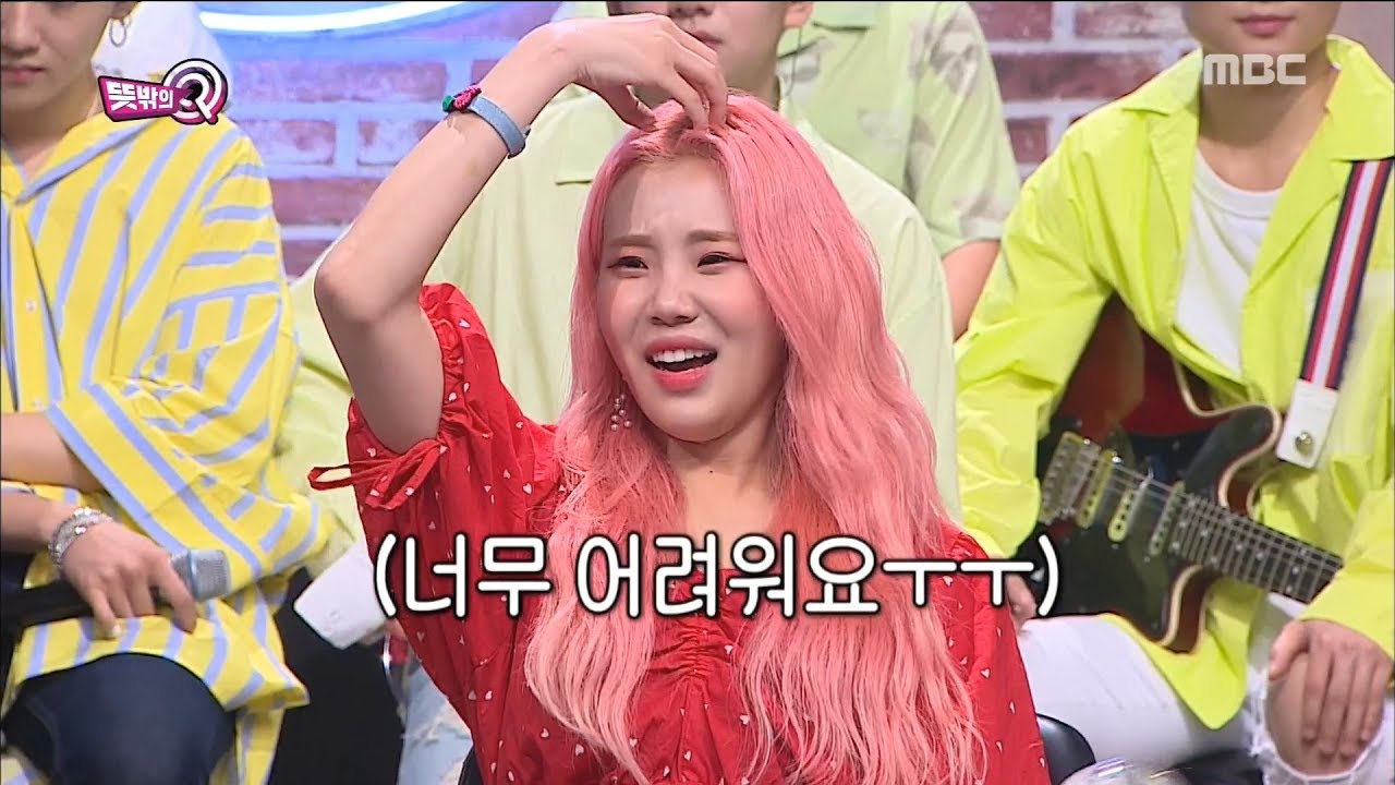 [HOT] JOOE - Mislead lyrics ,뜻밖의 Q 20180818