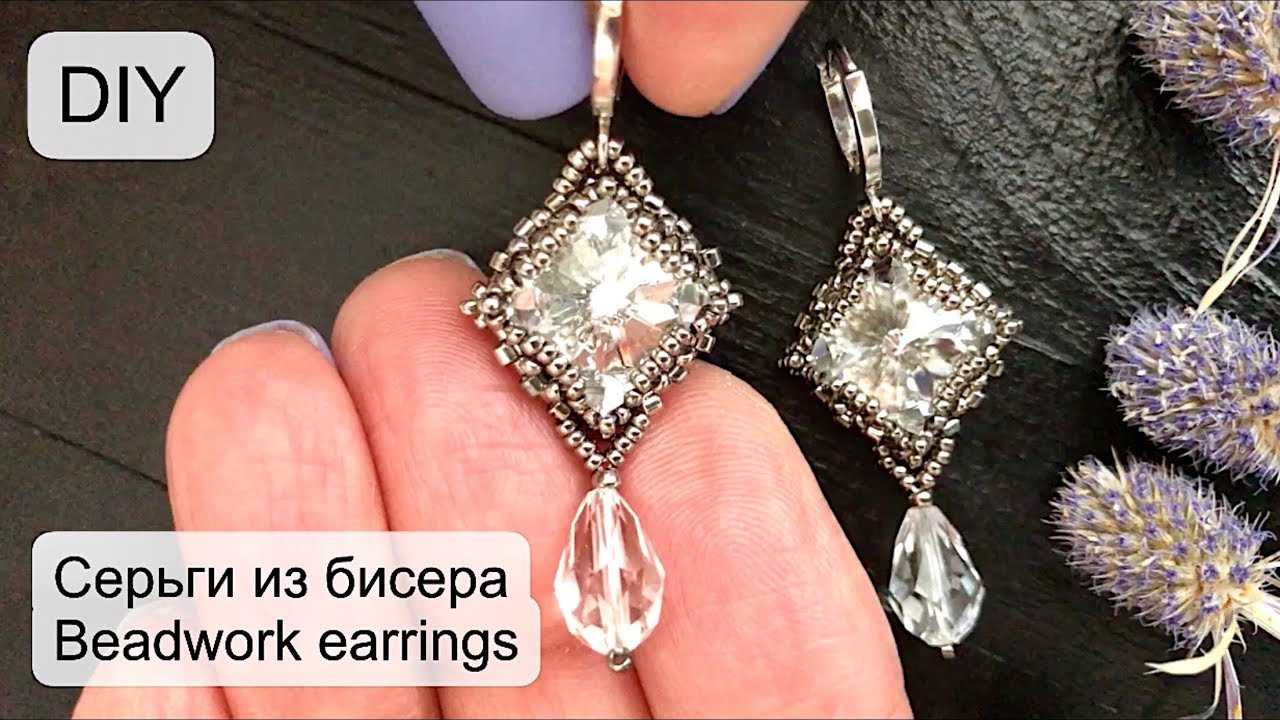 Beaded earrings tutorial #diy #tutorial #earrings #beadwork (2019)