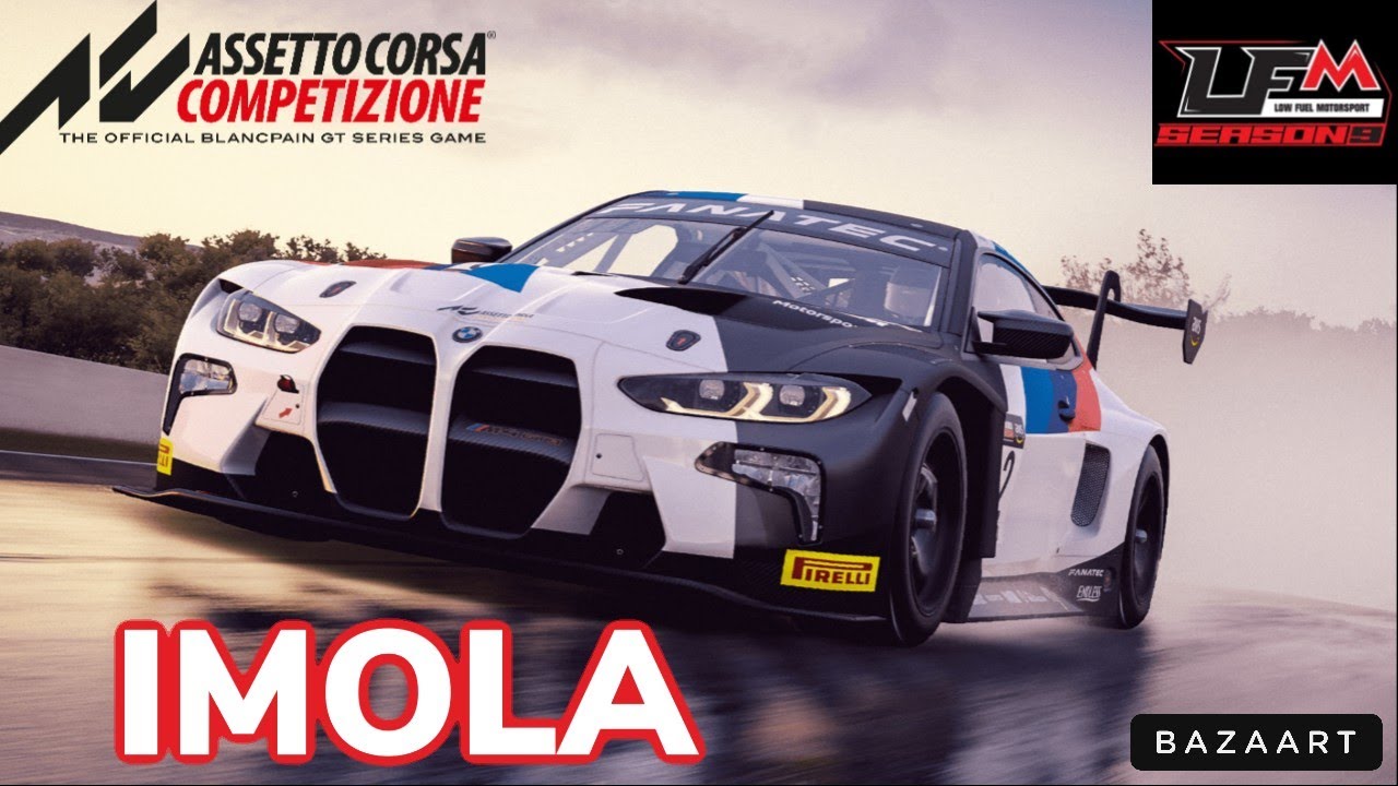 30 минут Имолы на портале LFM.#lfm #assetto corsa competizione