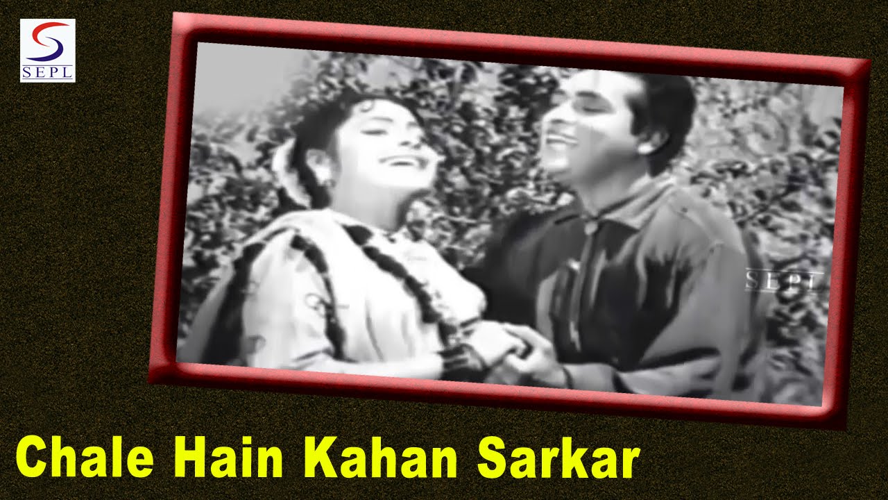 Chale Hain Kahan Sarkar | Lata Mangeshkar | Nache Nagin Baje Bin @ Kumkum, Chandrashekhar