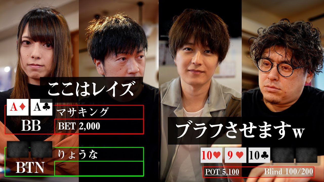 【神回4】最強ハンドAA到来！！相手のドデカレイズに対してポーカープロはどうするのか？