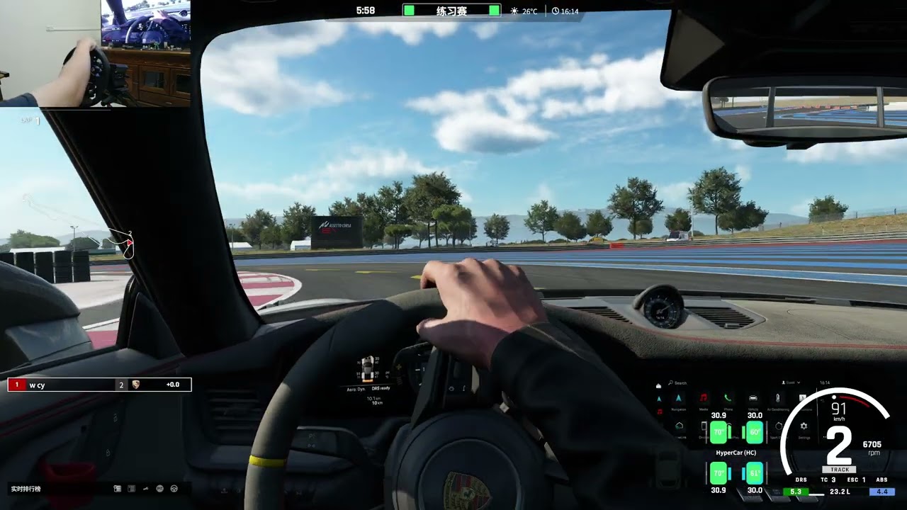 Assetto Corsa EVO 0.5 | Paul Ricard 1A-V2 | Porsche 911 GT3 RS 992 | MOZA R12 V2