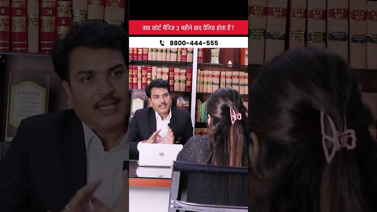 Is court marriage valid after 3 months?