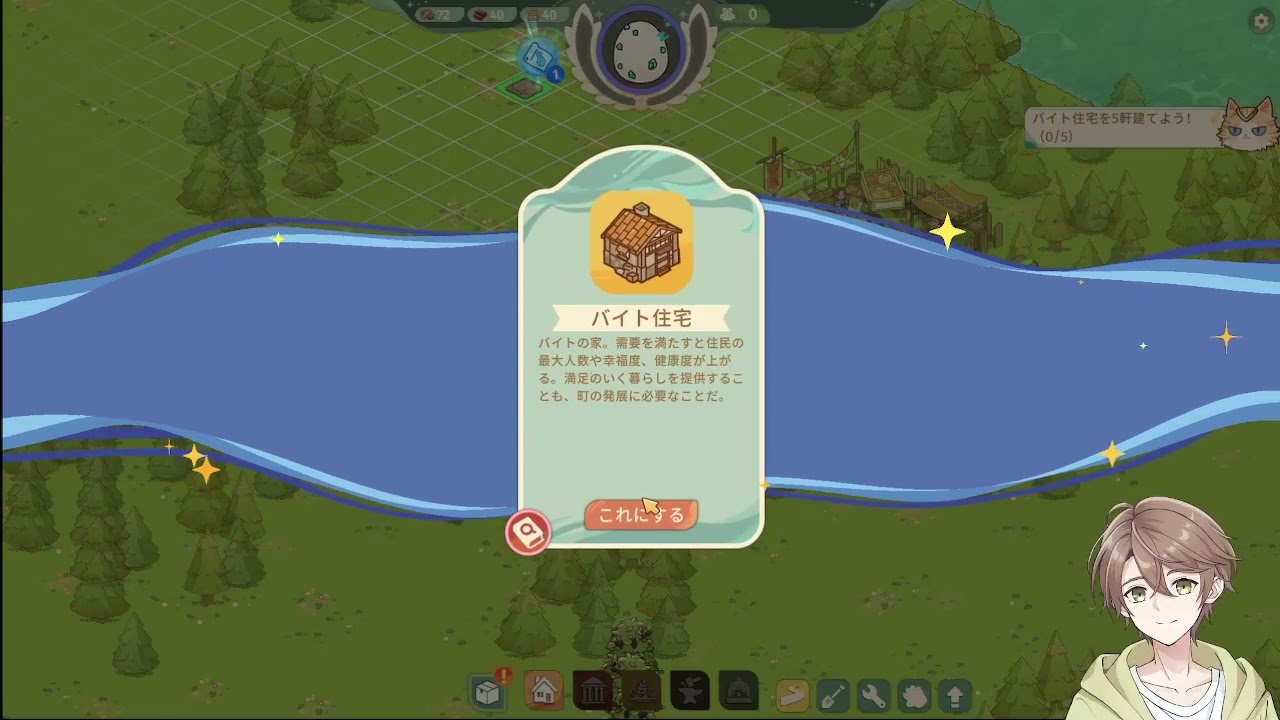 【Feastopia】のんびり開拓する