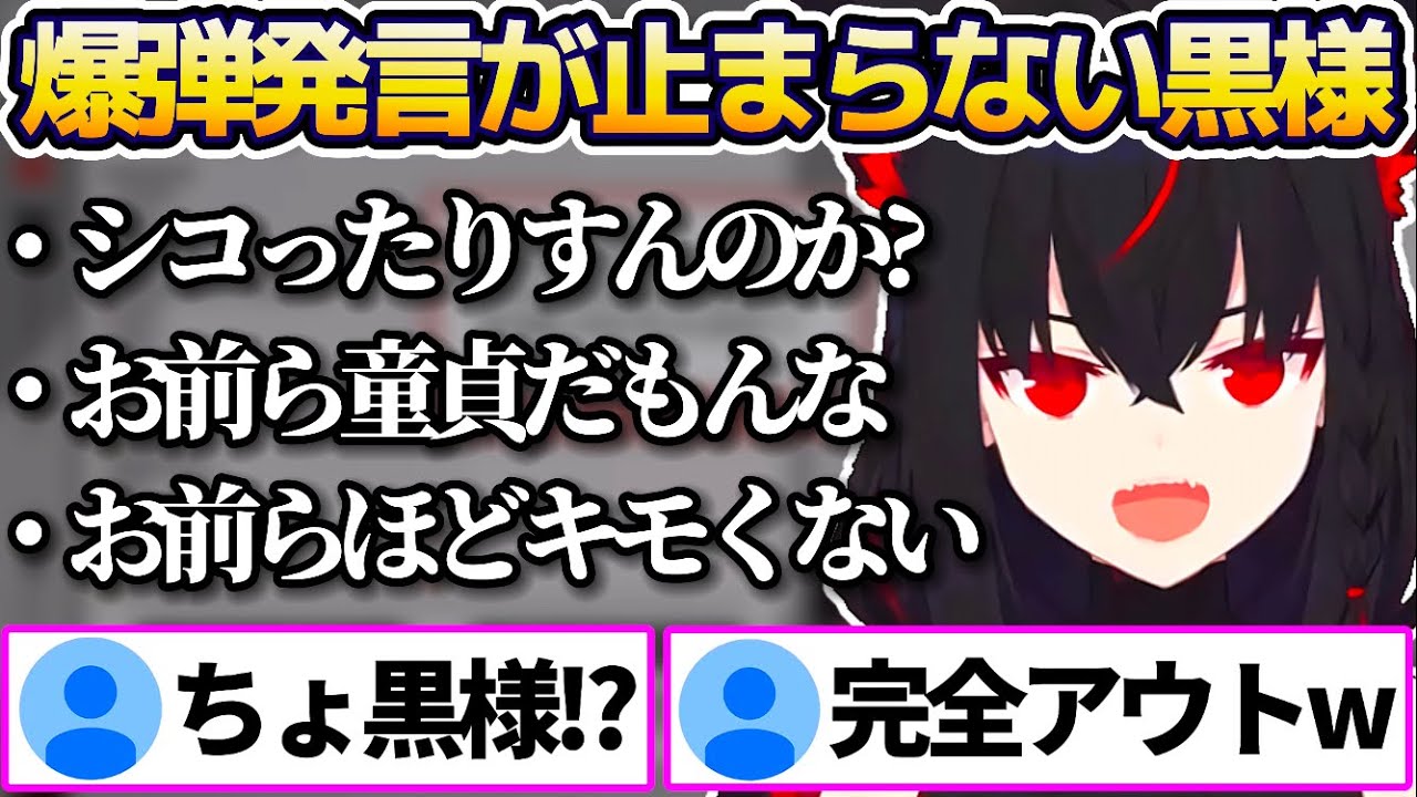 ド直球すぎる