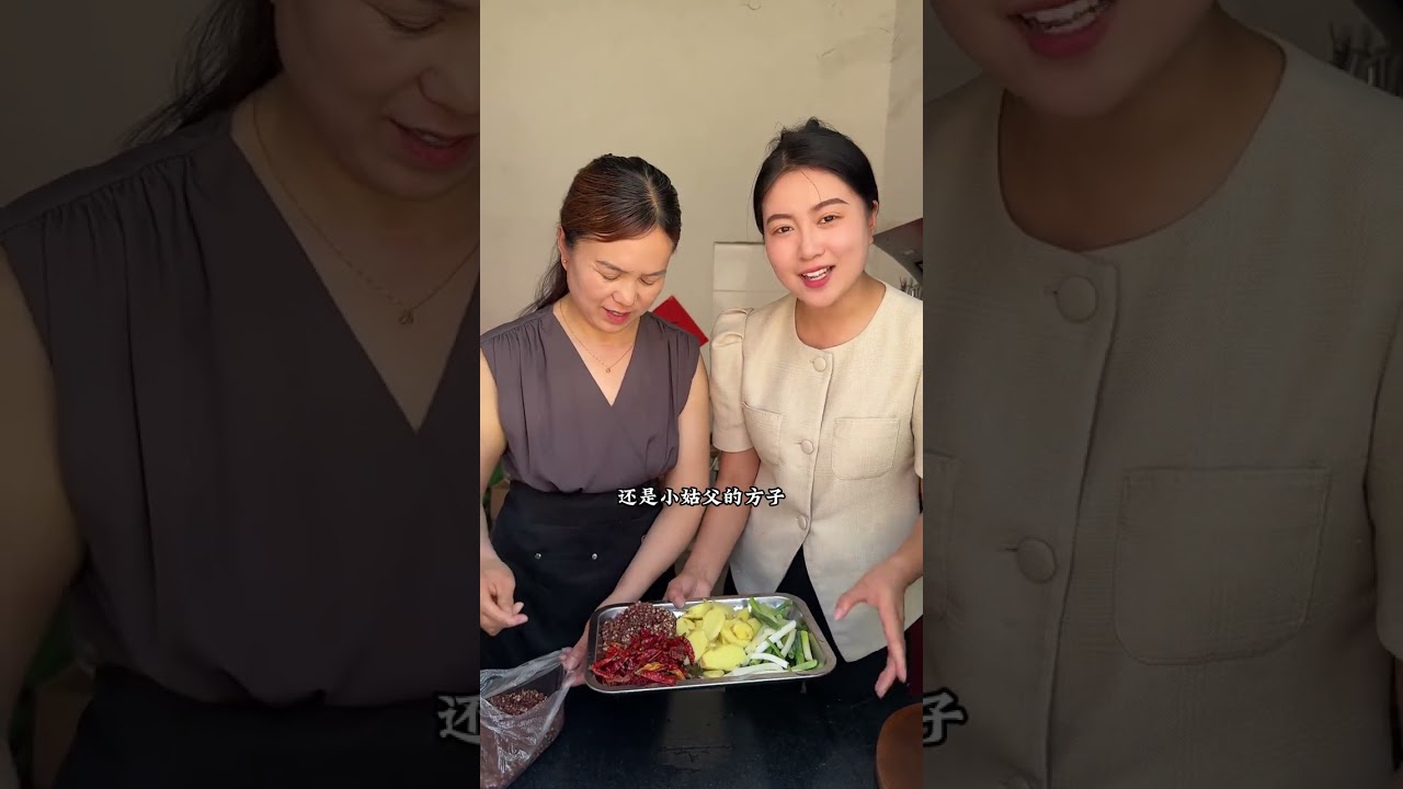 今天二孙子和孙女婿来家陪奶奶过节把奶奶开心的不得了 #日常vlog #记录日常生活