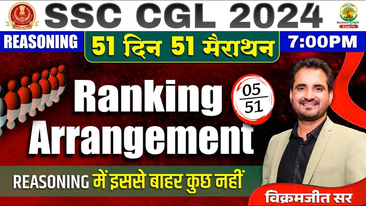🔥Day 05 | Ranking Arrangement | SSC CGL, MTS 2024 | 51 Din 51 Marathon | By Vikramjeet Sir #ssc