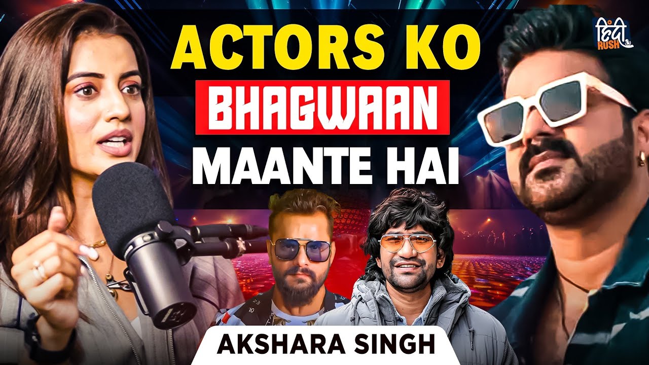 Akshara Singh Opens Up on Bhojpuri Industry, Pawan Singh & Khesari Lal Yadav