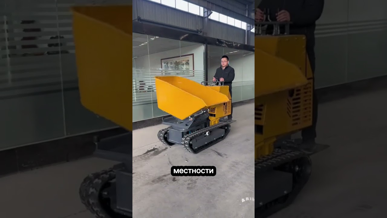 Мини гусеничный самосвал | Умная техника для стройки и бетона