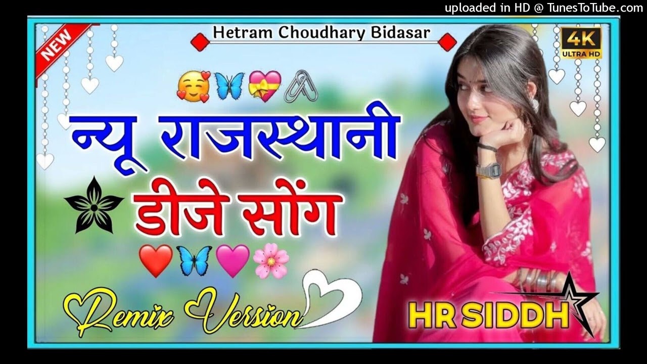 Aaja_Main_Tere_Laad_Ladau_Dj_Remix_Song_Instagram_Trending_Son