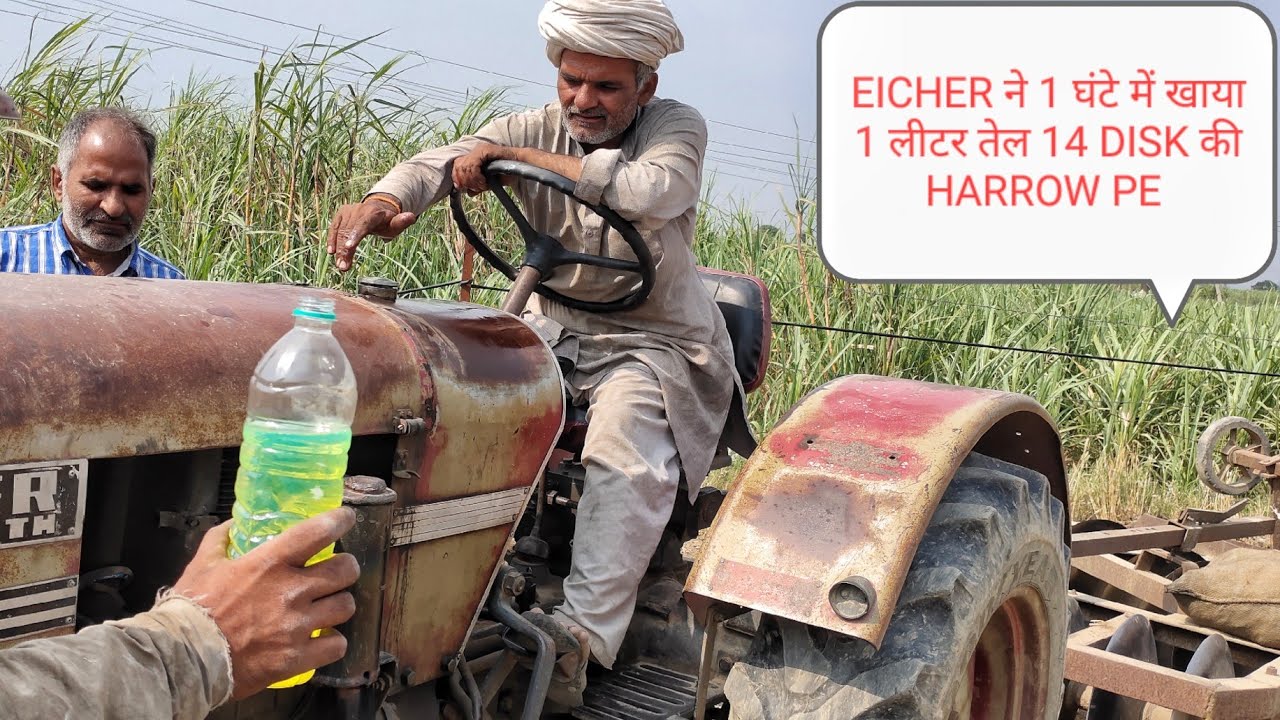 EICHER ने 1 घंटे में खाया 1 लीटर तेल 14 DISK की HARROW पे ||EICHER FULL LORD ON 14 DISK HARROW