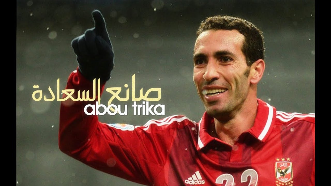 افضل لمسات الماجيكو صانع السعاده ارهابى القلوب واميرها ابو تريكه