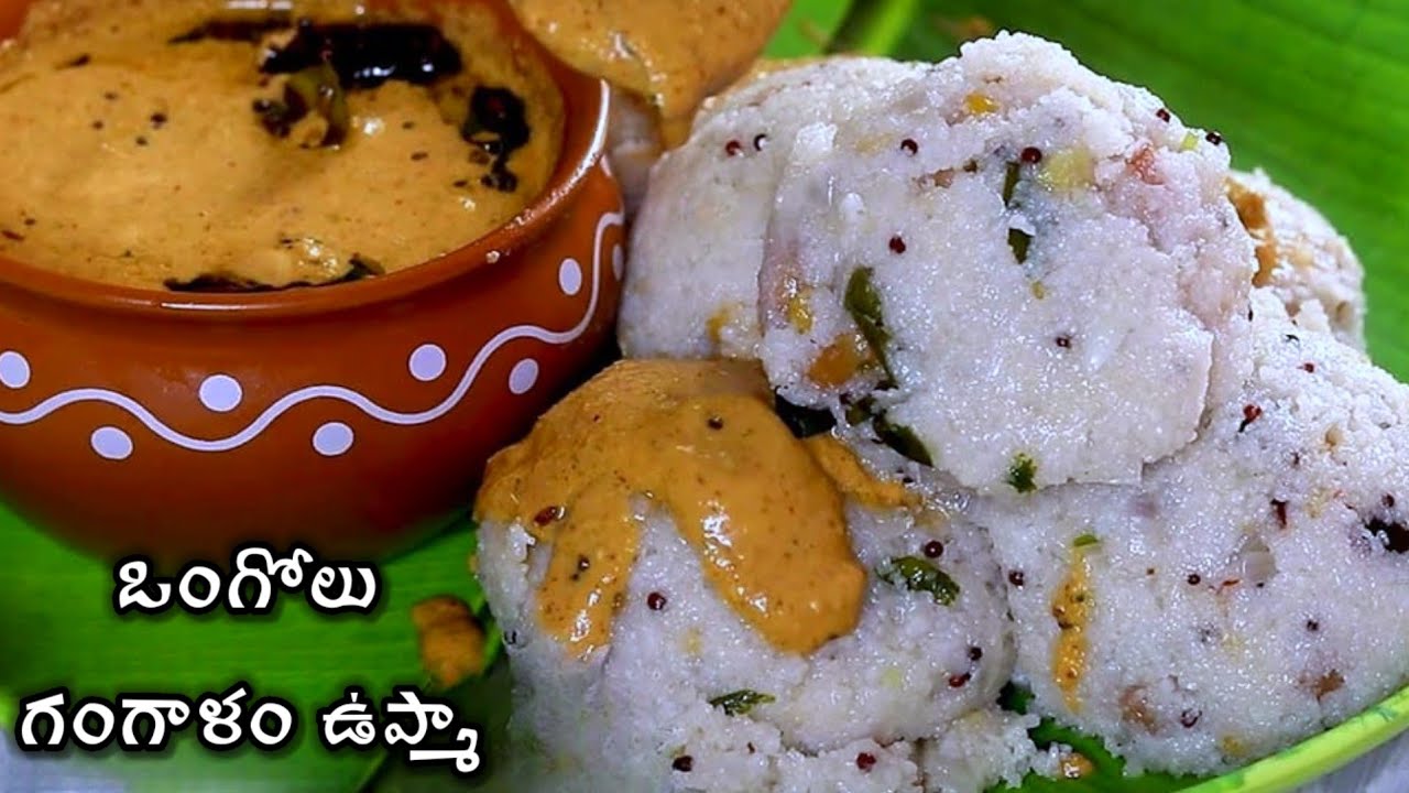 ఒంగోలుఫేమస్ 100సం