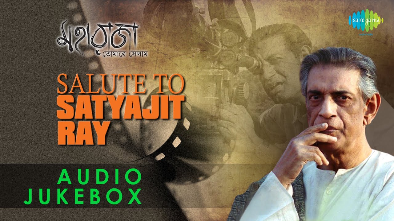 Maharaja Tomare Selam | Salute To Satyajit Ray | Bengali Film Songs Audio Jukebox