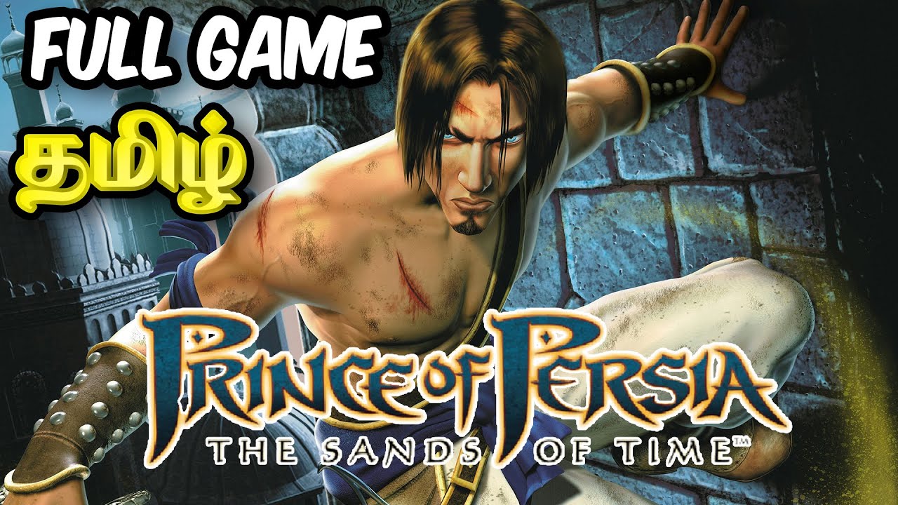 Prince of Persia Sands of Time Full game in தமிழ்