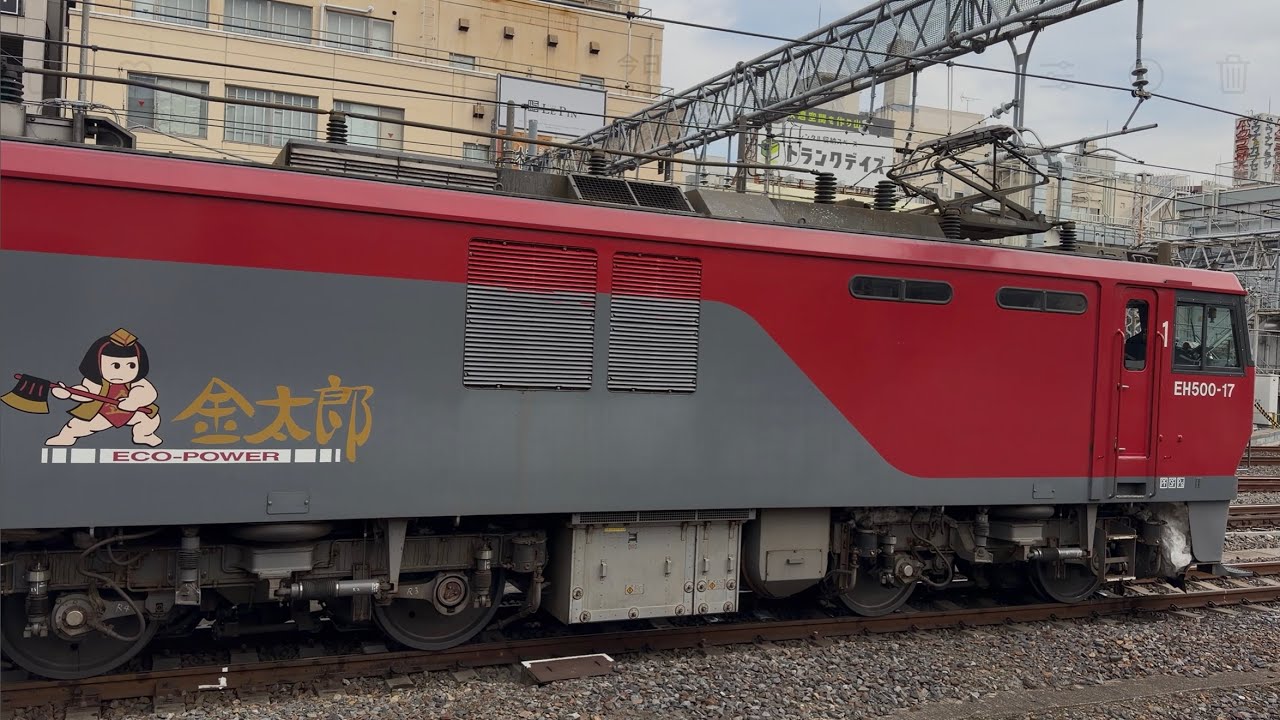 【4K高画質】【約２６時間遅れ】JR貨物EH500形17号機〔仙貨〕＋コキ20両がブロワー再起動して大宮駅5番線を発車するシーン（94レ・仙貨A120・コンテナ輸送）2026.2.10