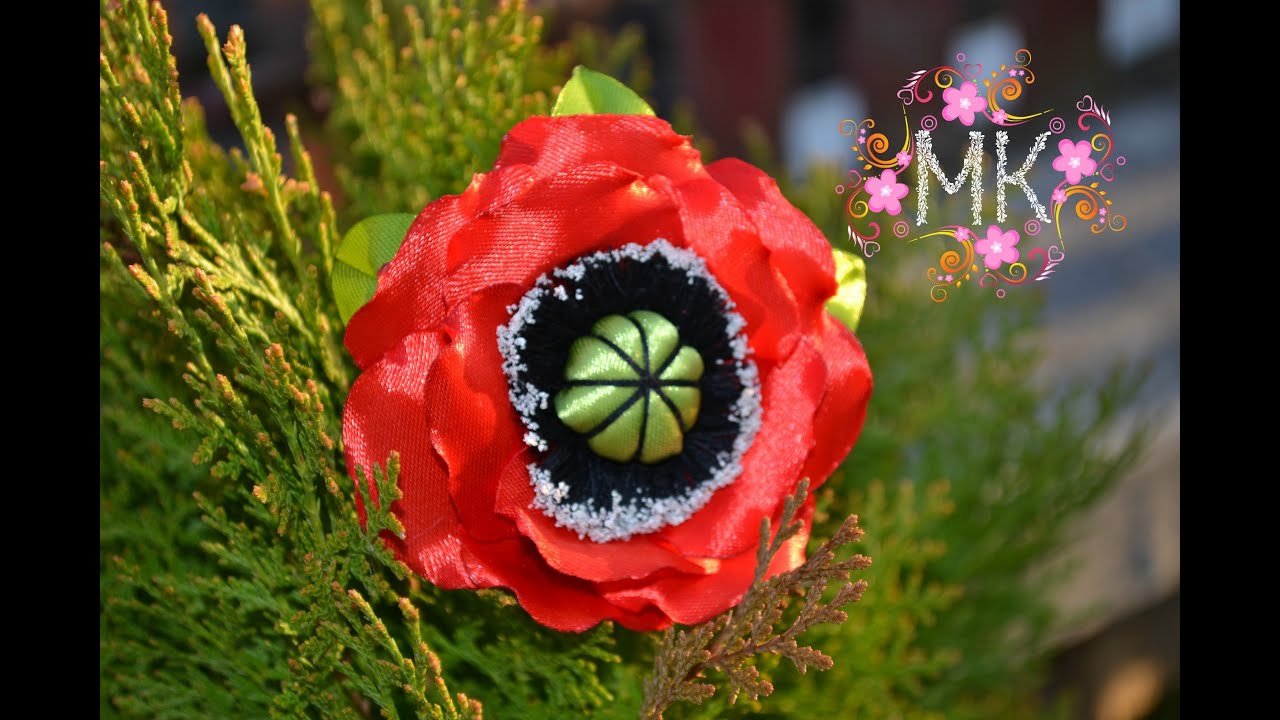 Мак з атласної стрічки 4 см. МК. Poppy satin ribbon