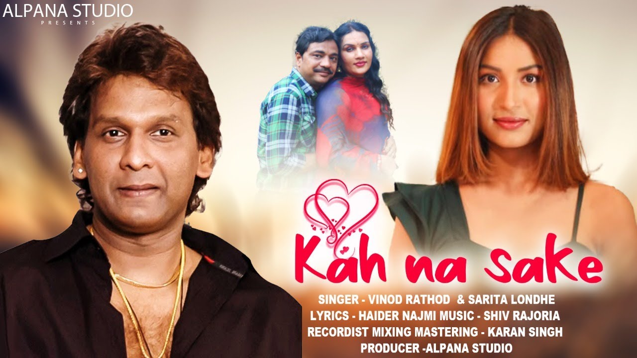 Kah Na Sake (Official Music) #vinodeathod #bihar #lovemusic 