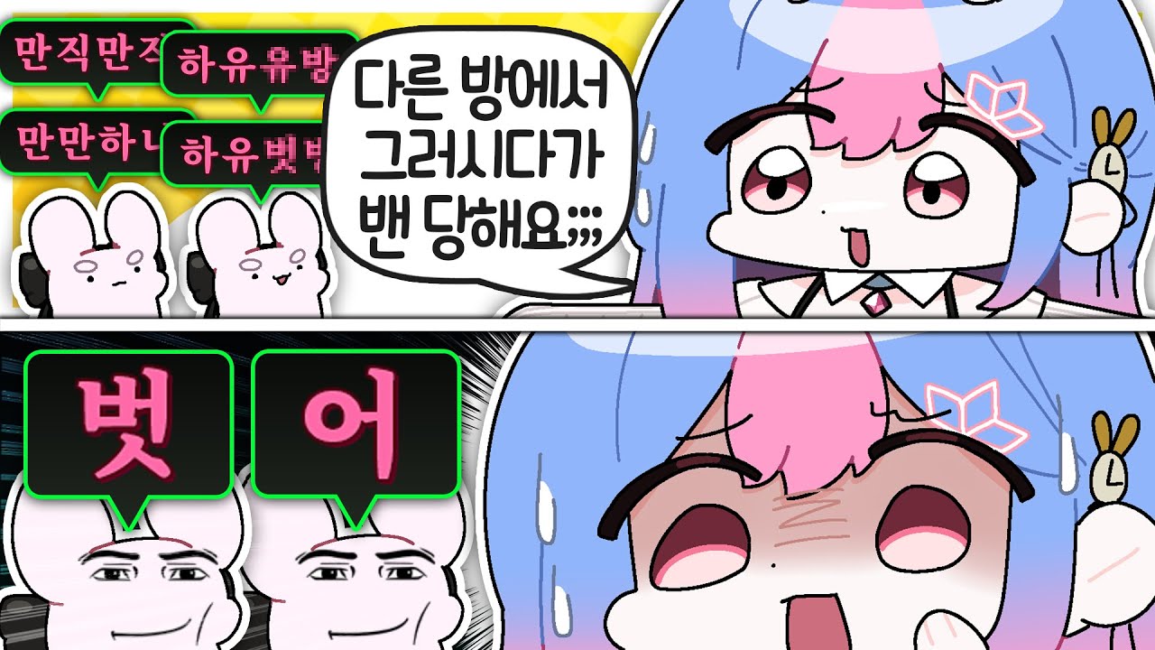 구독티콘을 잘못추가해서 논란이 생겼습니다...