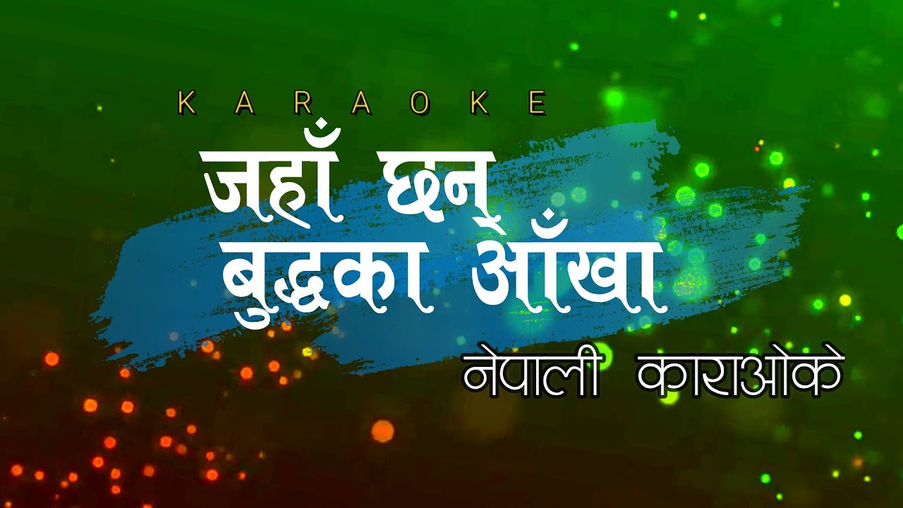 Jaha Chhan Buddha ko Aankha जहाँ छन् बुद्धका आँखा| Most popular Nepali Song | SS Creation |