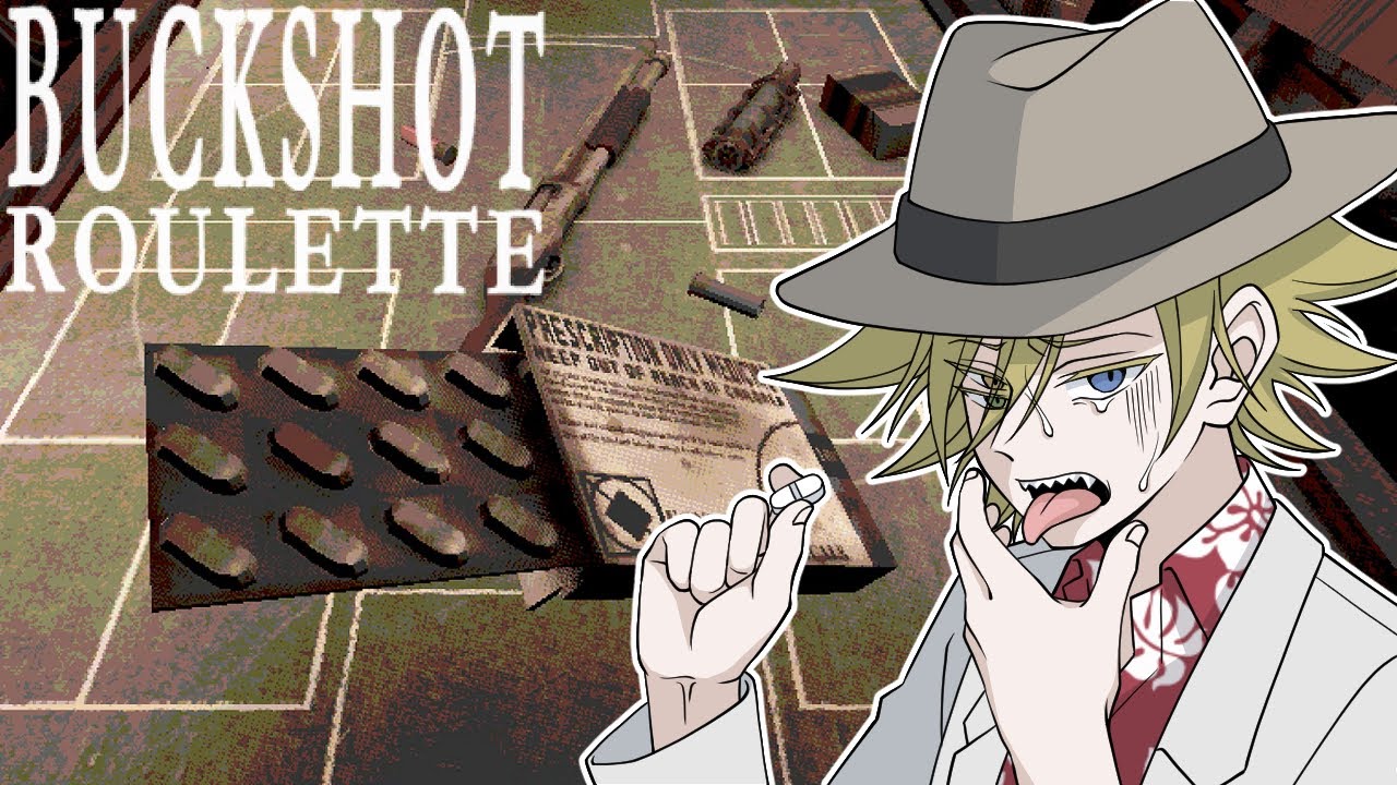【#4】口が悪い奴らのロシアンルーレット【BUCKSHOT ROULETTE】