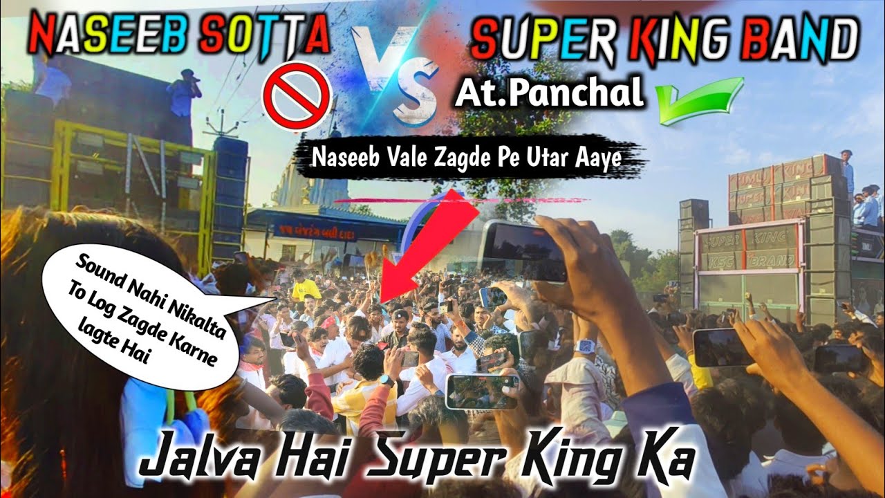 SUPER KING VS NASEEB STAR AATE HI TAKKAR HO GAYA POWER OF (KSC ZONE)AT.PACHAM