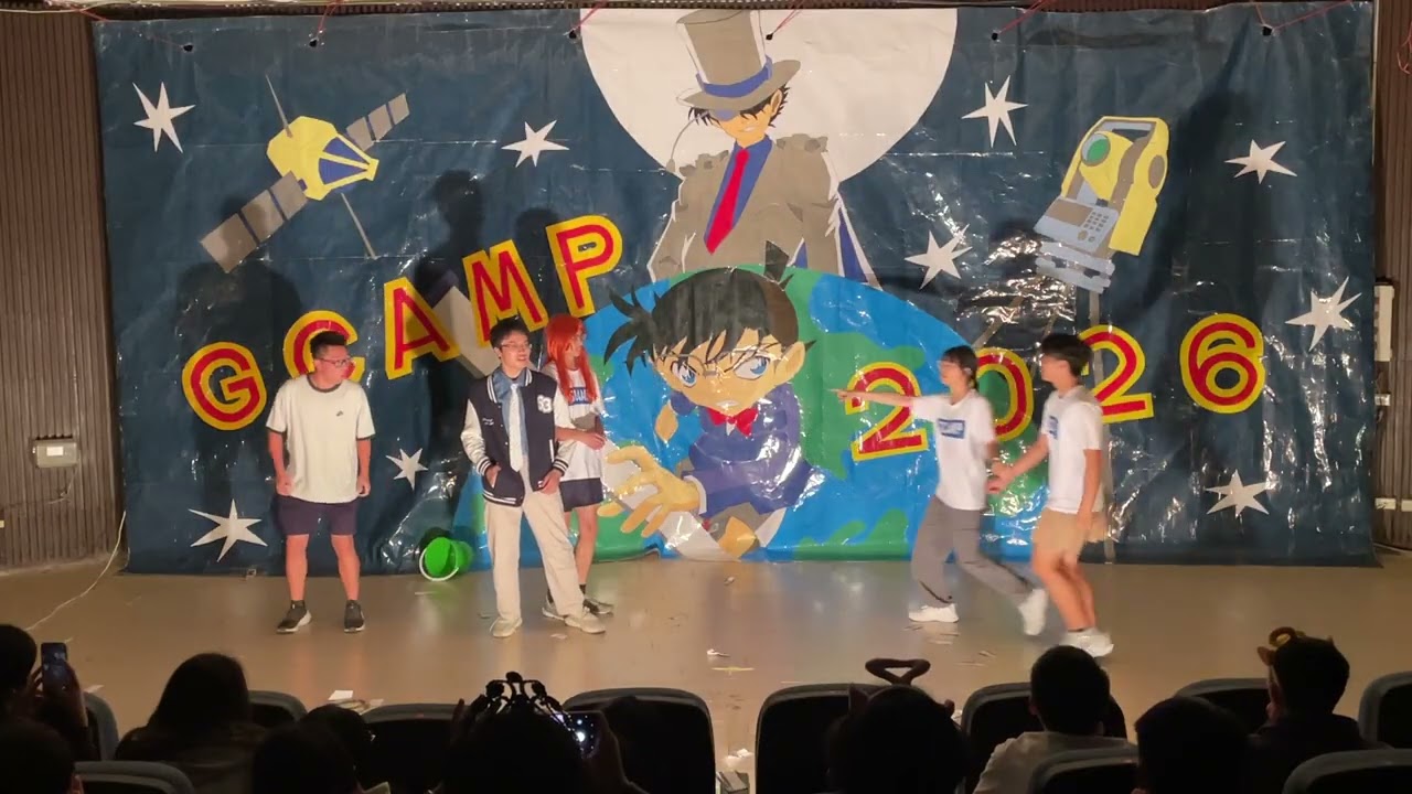 謝幕