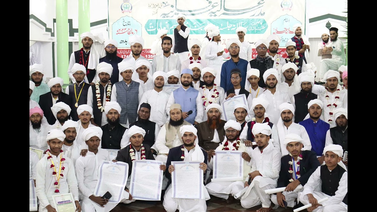صلاۃ التراویح  لیلۃ ۱۴ رمضان ۱۴۴۷ھ للشیخ محمد اظہر الاسلام الندوی من مسجد المدرسۃ العرفانیۃ بلکناؤ 