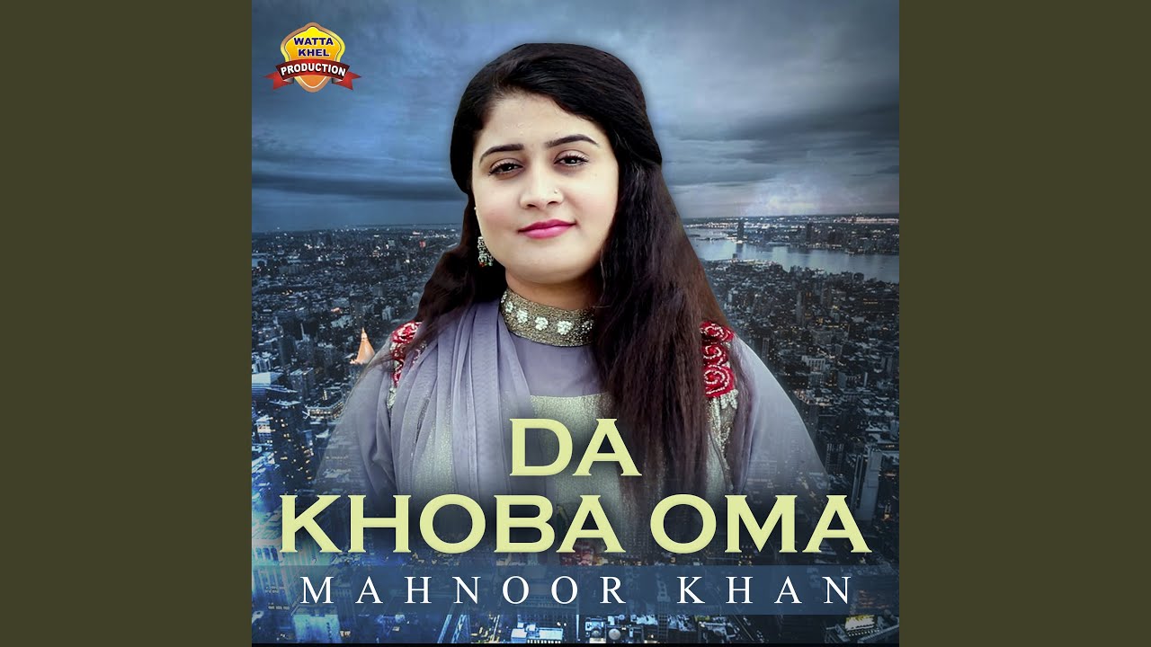 Maghror Laila