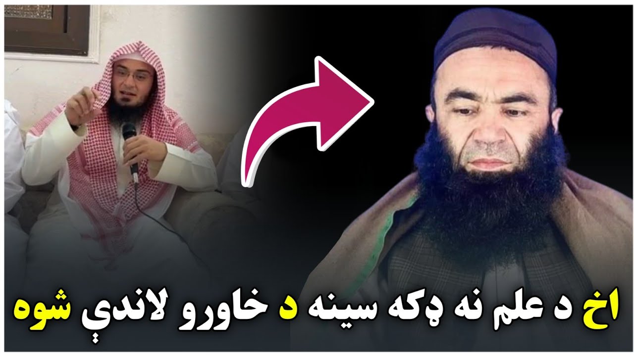 Sheikh Abu Hassaan Ishaq Swati Pashto Bayan 2022 About Sheikh sardar wali Saqib | Abu Hassaan Swati