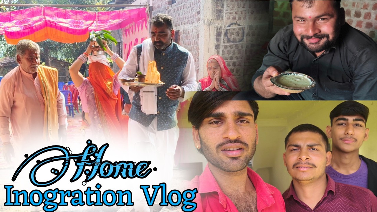 “Foja Family निवास – शुभ गृह प्रवेश, ग्राम Jamoniya Ganeah”। #family #familyvlog #trending  #explore