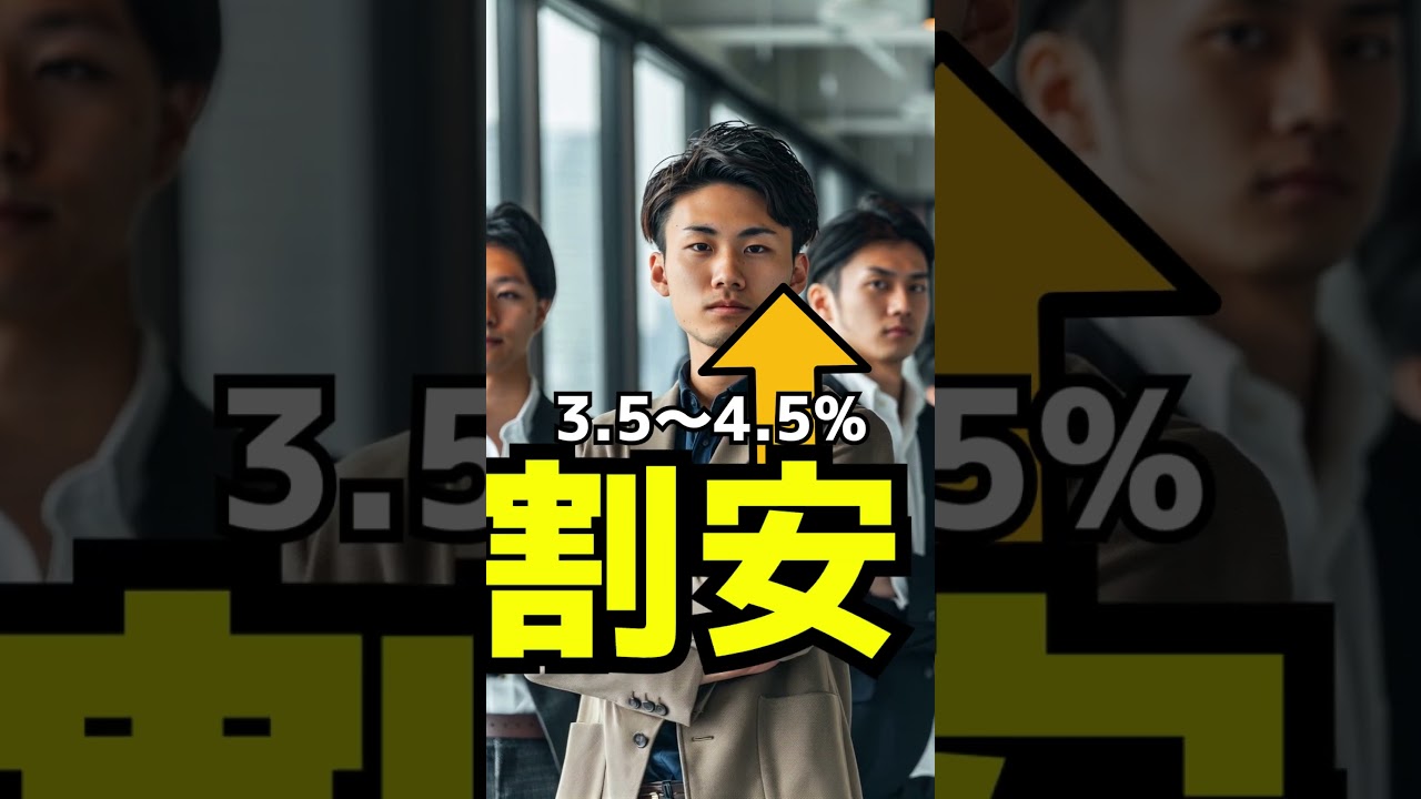 【割安株の見極め方】配当性向と配当利回りで探す有望銘柄の条件とは？｜数字で解説！