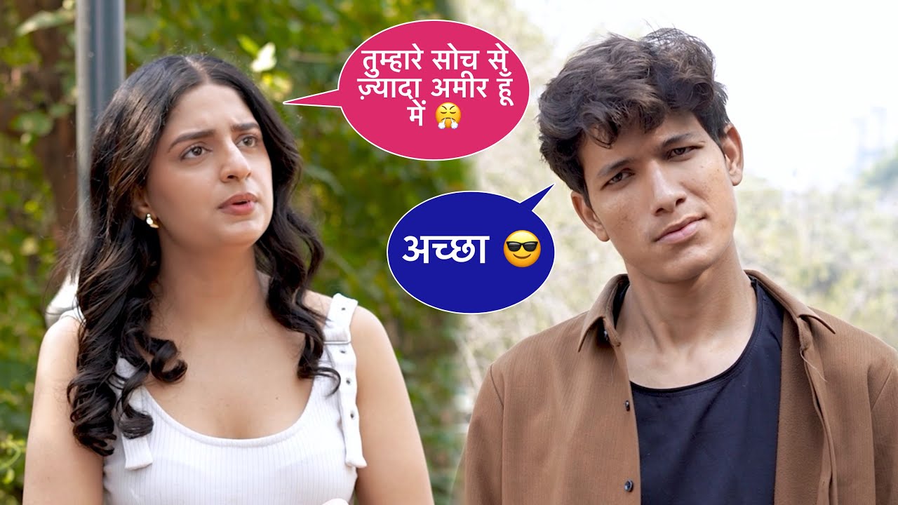 लगता है मैडम जी आपमें पैसों का ज़्यादा ही गमंड आ गया है 😳 || Squad Sachin || 