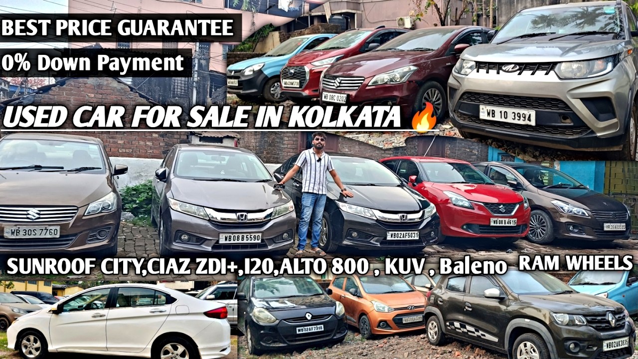 UNBEATABLE PRICE IN KOLKATA 🔥1 LAKH से शुरू Honda City sunroof,Baleno,Ciaz zdi ,Kuv100 | Ram Wheels