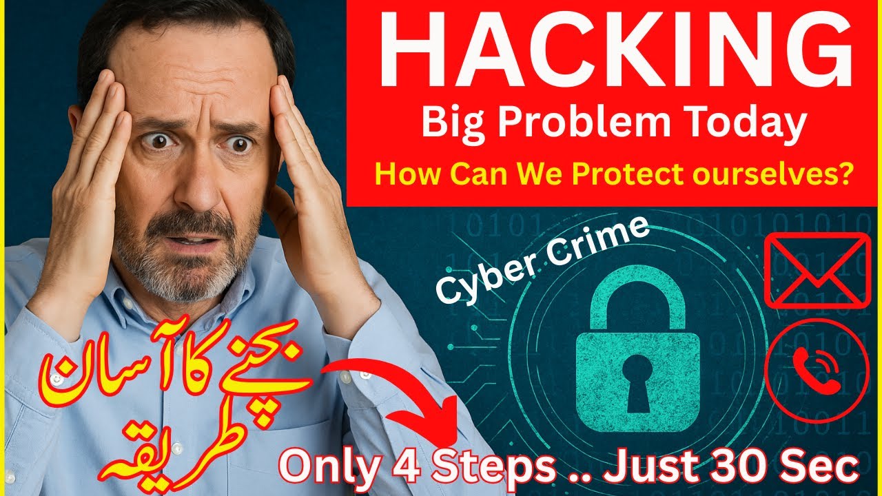 How to protect Yourself from Hacking || Hacking || Hacking of Private Data || What is Hacking