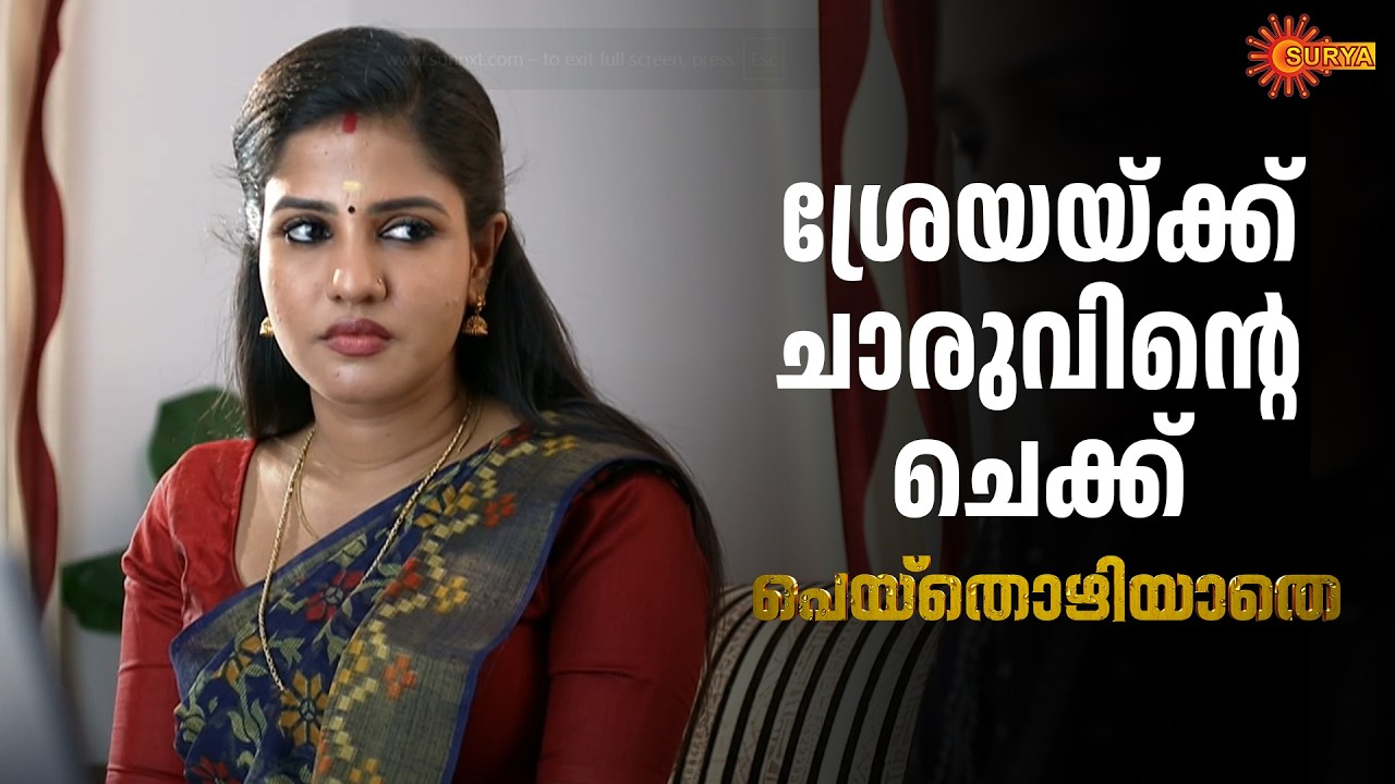 ശ്രേയയുടെ പ്ലാൻ പൊളിഞ്ഞു | Peythozhiyathe - Adipoli Scenes | 09 Mar 2026 | Surya TV Serial