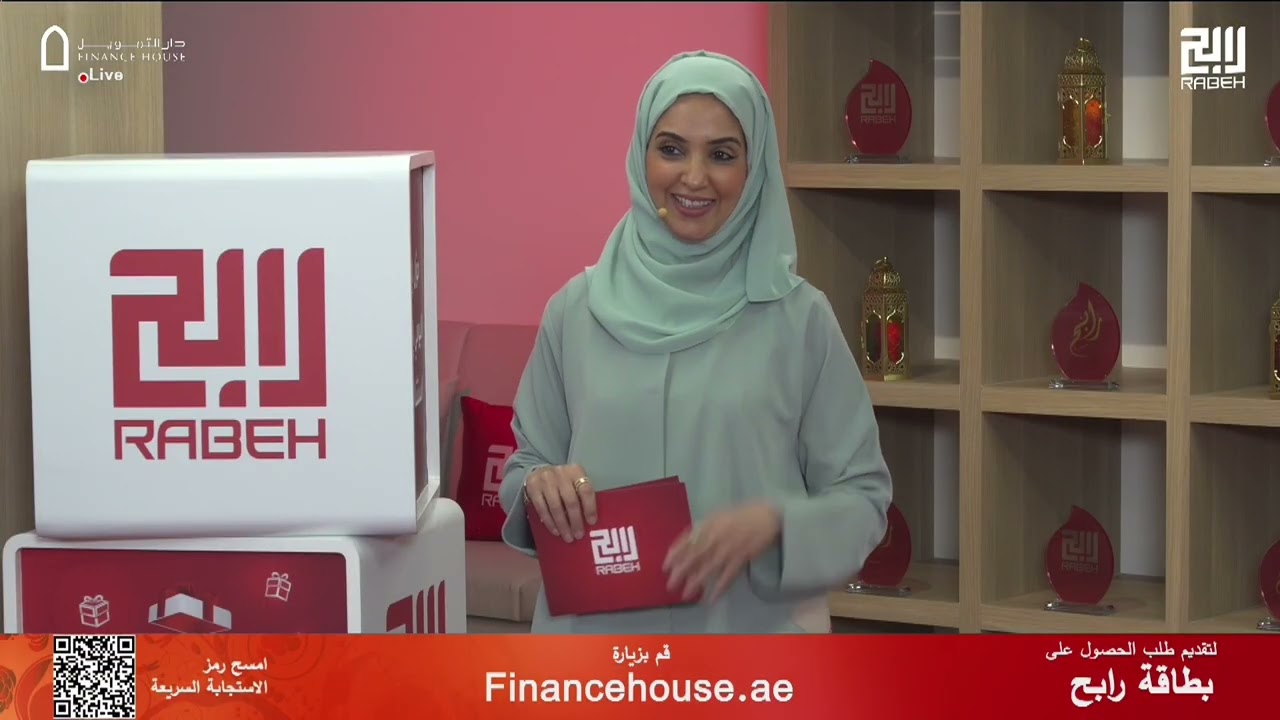 يرنامج سحب رابح - الحلقة 6