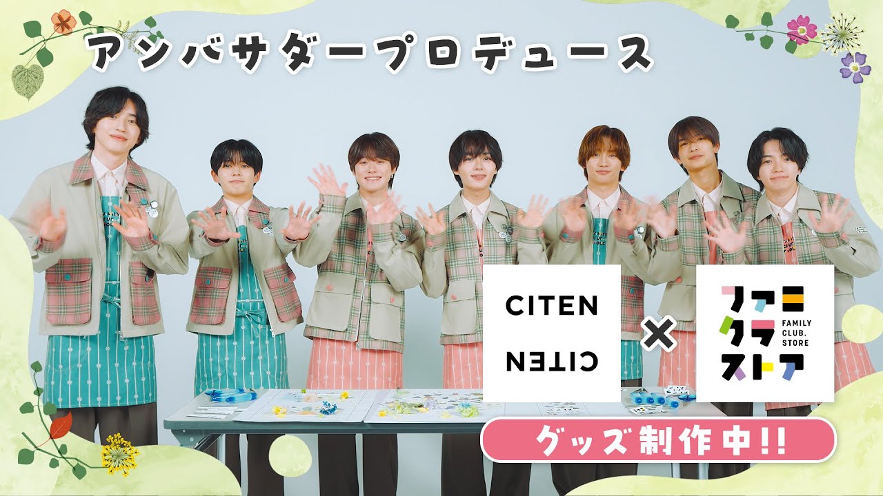 2025-26｜アンバサダープロデュースグッズ制作中！