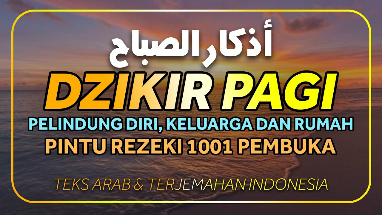 Dzikir Pagi Nabi Muhammad ﷺ | Morning Athkar | أذكار الصباح | Perlindungan & Ketenangan Hati