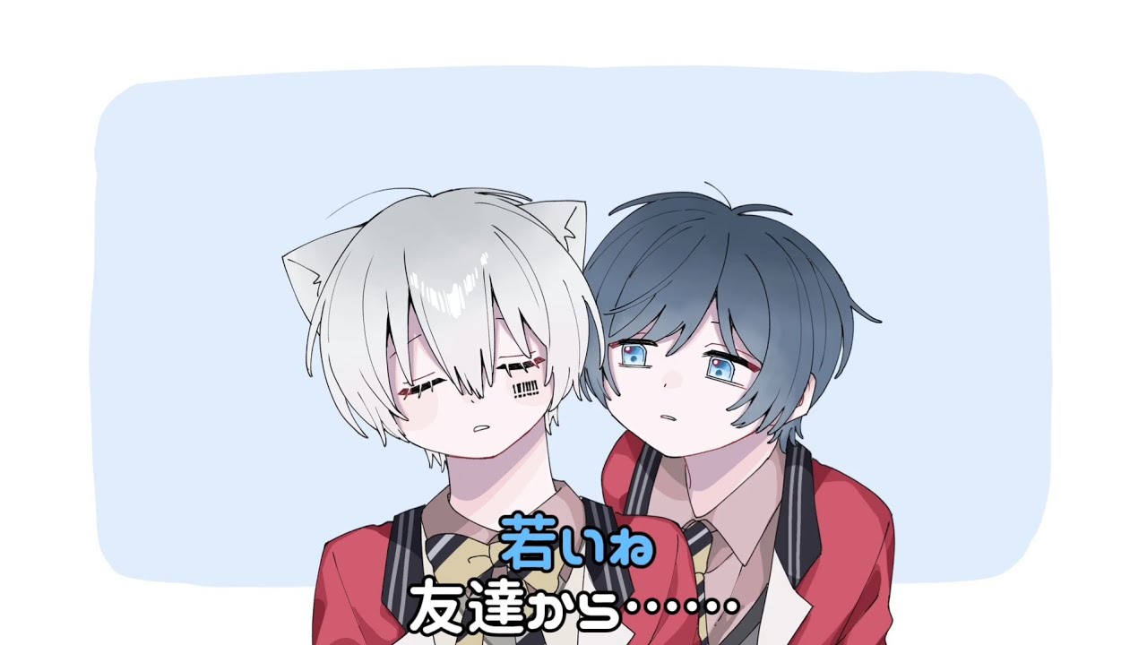 【手描き切り抜き】お悩み相談を一蹴されてしまうまふまふ