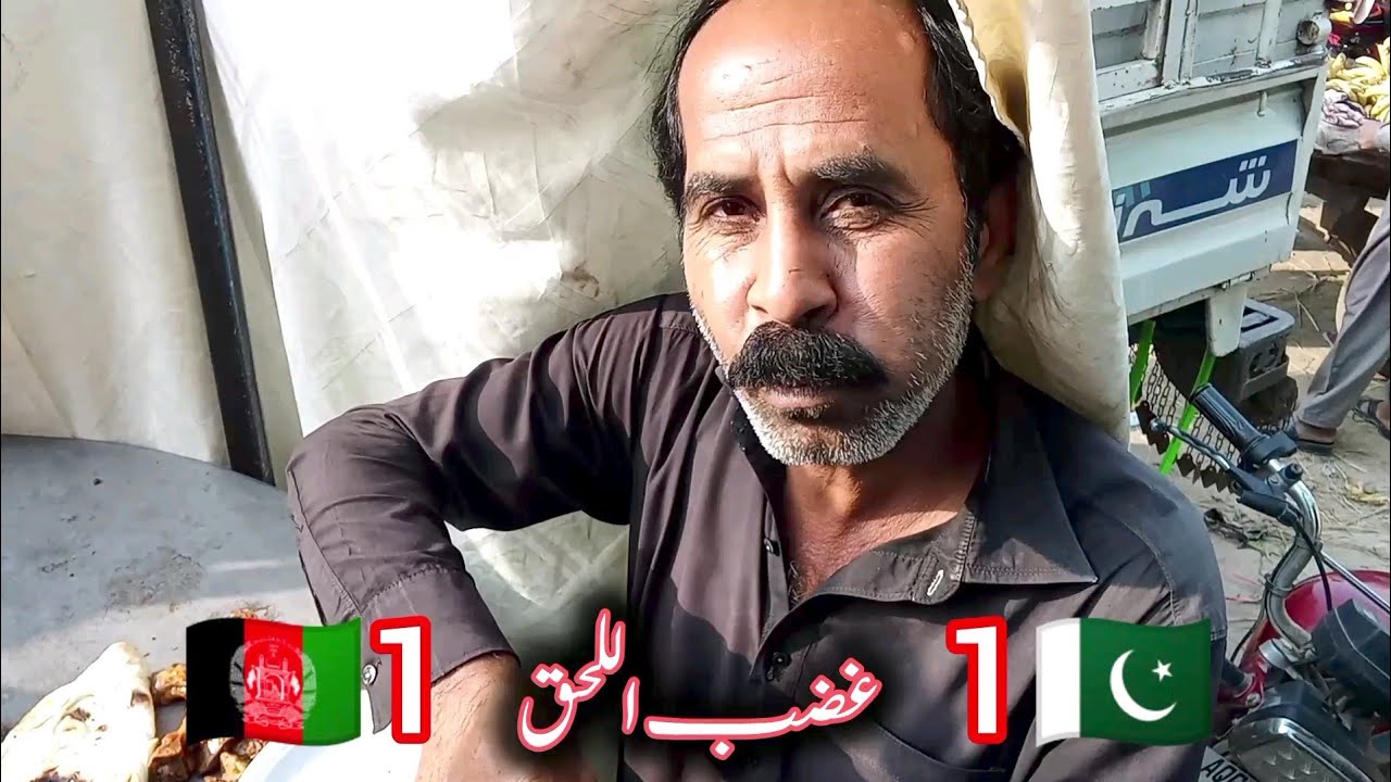 Pakistan na Afghanistan per hamla kr dia | Pakistani people reaction 🤬🤬 #pakvsafg #afgvspak #food 