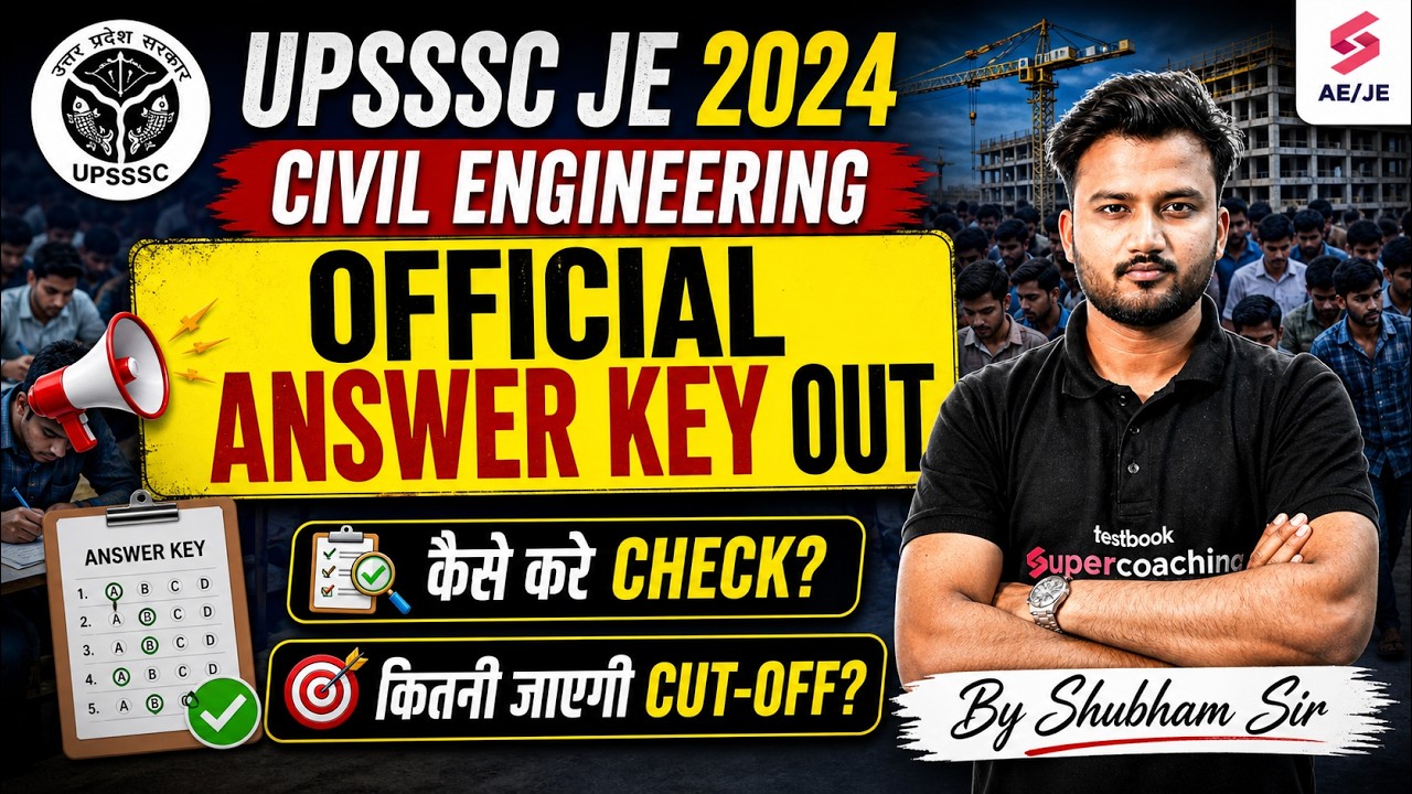UPSSSC JE Answer Key Out | UPSSSC JE Paper Analysis | UPSSSC JE Expected Cut Off | Shubham Sir