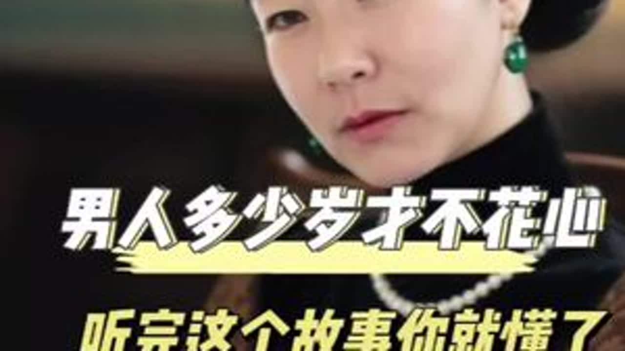 #情感故事 #民国故事 #黄精五黑膏 #古法养生 #日常滋养