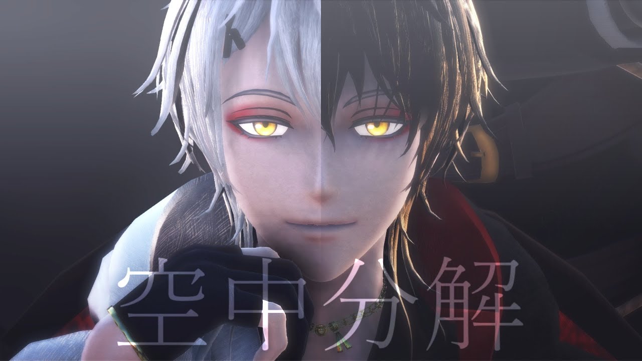 空中分解×2【鶴丸国永/リップ配布/MMD刀剣乱舞】