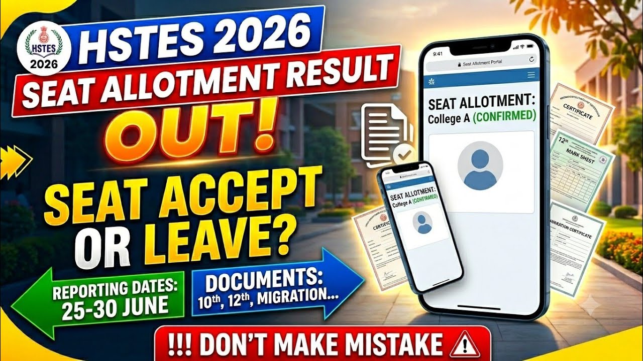 HSTES 2026 Seat Allotment Result Out: Accept or Leave? Reporting Dates + Documents | Don't Make a...