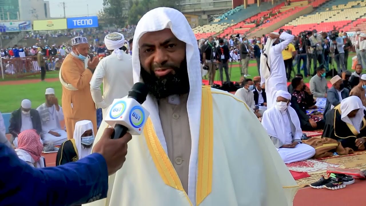 ከ1 ሚሊዮን በላይ ህዝብ የተገኘበት ኢድ ሰላት አዲስ አበባ እስታዲየም ሙሉ ቪዲዮ
