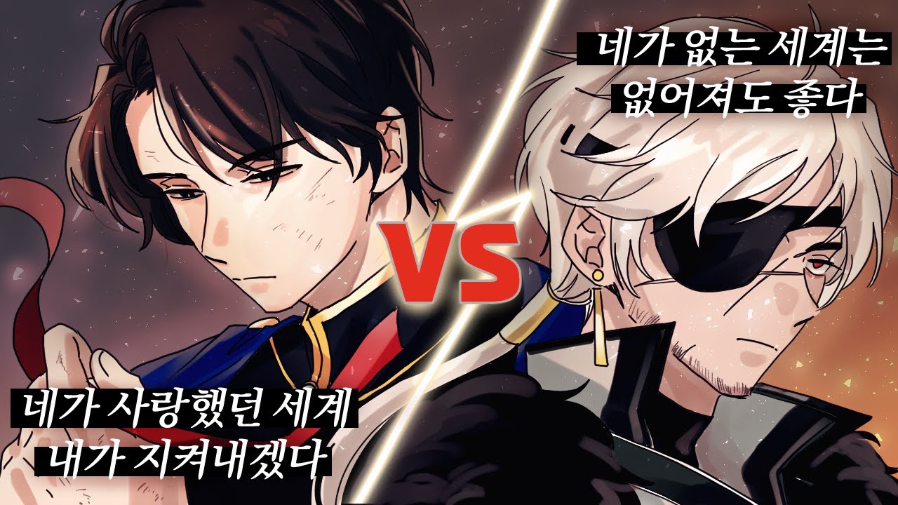 오타쿠 취향 밸런스게임 【질서혼돈편】