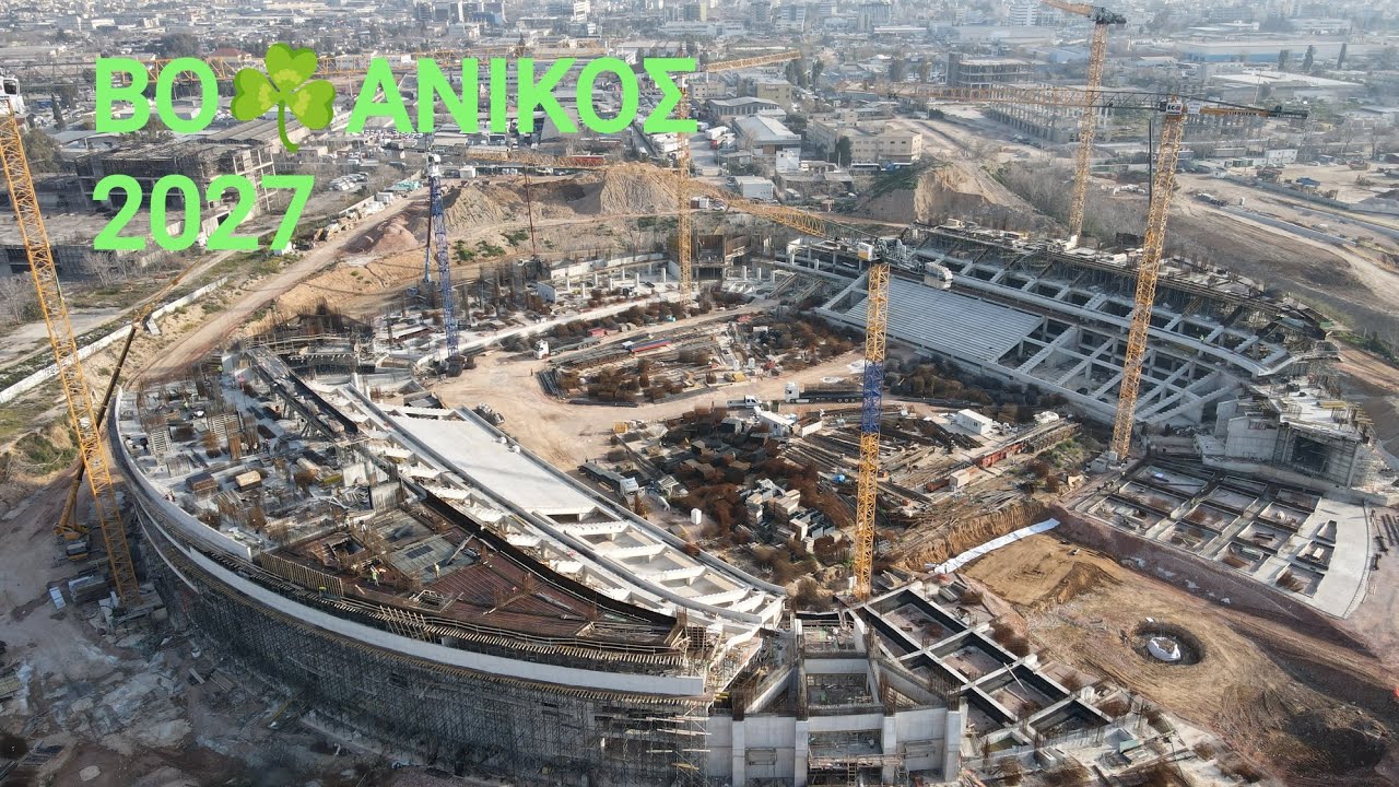 ΒΟ☘️ ΑΝΙΚΟΣ ΝΕΟ ΓΗΠΕΔΟ ΠΑΝΑΘΗΝΑΪΚΟΎ, κλείνει σιγά σιγά και το νότιο πέταλο πρωινά πλάνα 