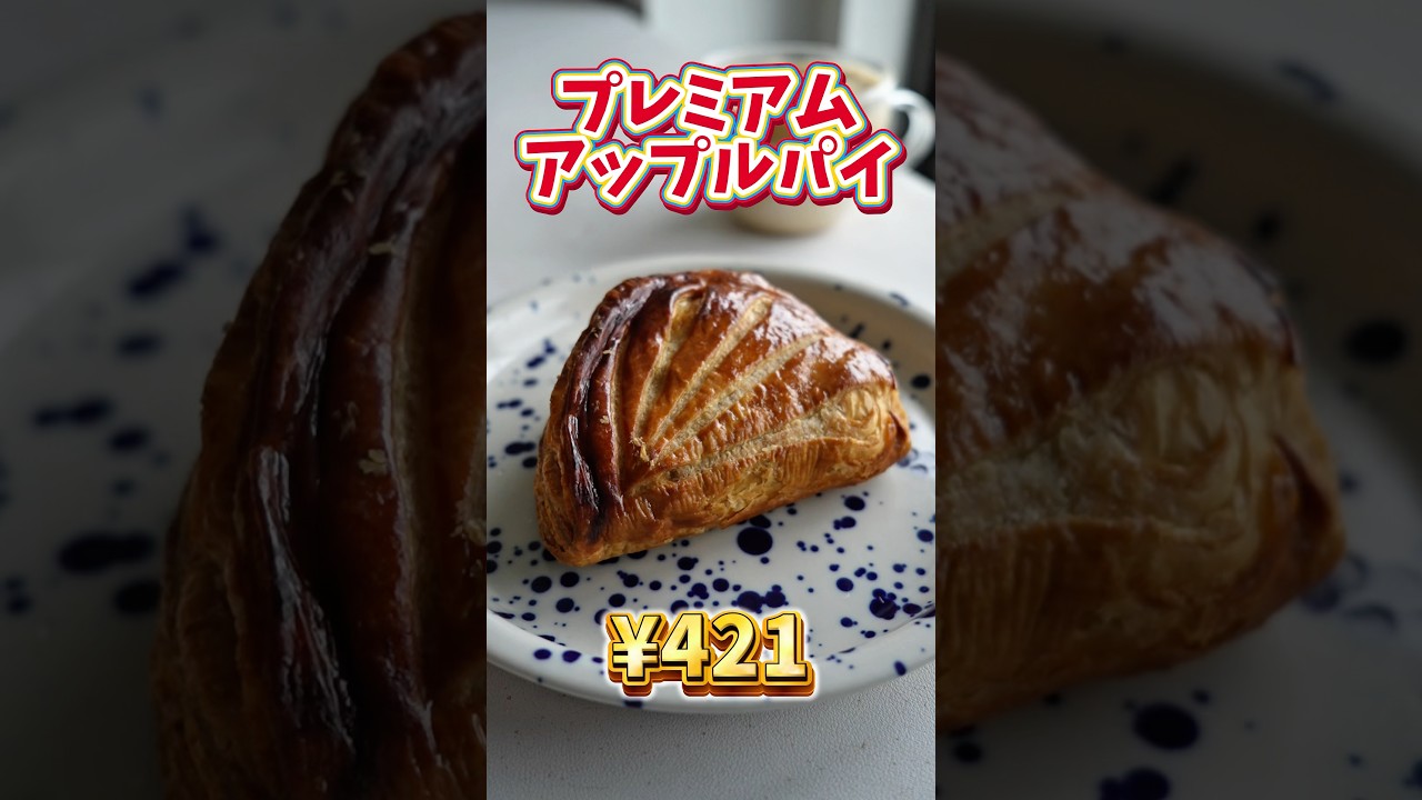 【シャトレーゼ】ジャンル別No.1人気商品達を正直レビューした結果🍰ww #shorts